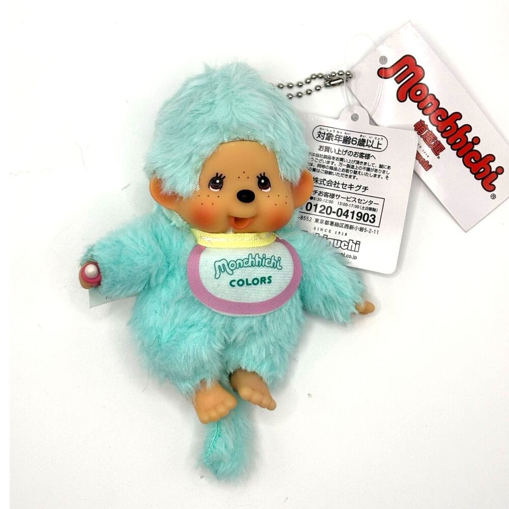 New Sekiguchi Monchhichi Color Series Mint Green Plush Keychain - US seller
